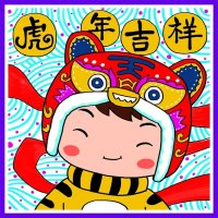 虎年畫老虎簡筆畫之《虎頭帽》