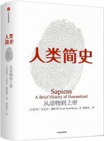 過年放假讀這5本書，助你脫胎換骨