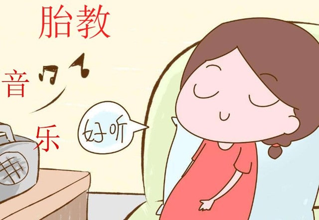 孕婦適合聽7種類型的音樂