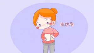 束縛帶的壞處有哪些