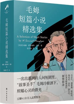 5本好看的短篇小說集推薦