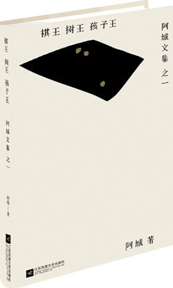 5本好看的短篇小說集推薦