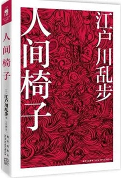 5本好看的短篇小說集推薦