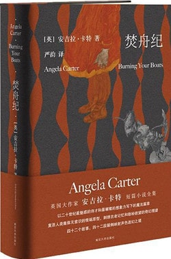 5本好看的短篇小說集推薦
