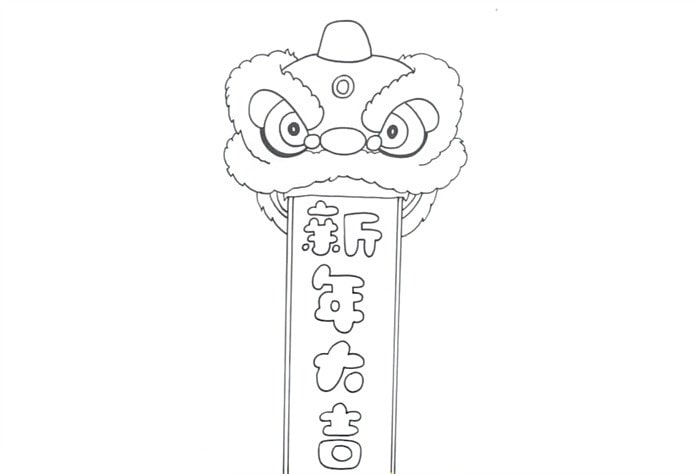 新年大吉手抄報(bào)圖片怎么畫