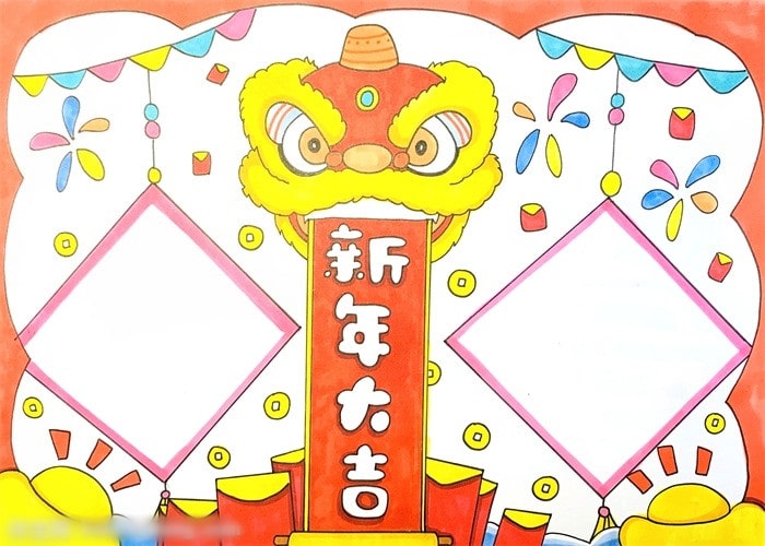 新年大吉手抄報(bào)圖片怎么畫