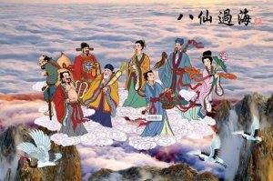 八仙過海各顯神通縮寫故事400字