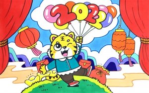 2022虎年春節(jié)兒童畫