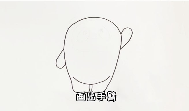 北京冬奧會(huì)吉祥物冰墩墩簡筆畫怎么畫