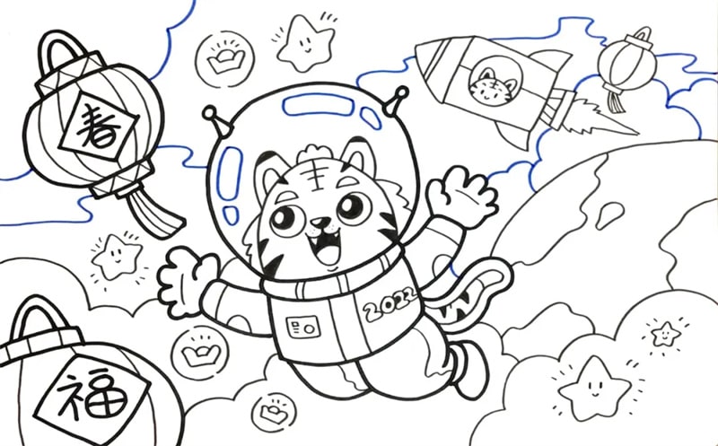 2022虎年科幻春節(jié)兒童畫