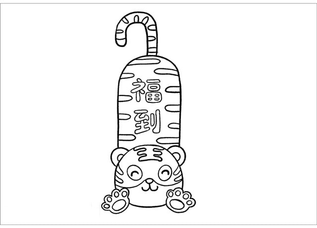 新年學(xué)畫小老虎掛飾