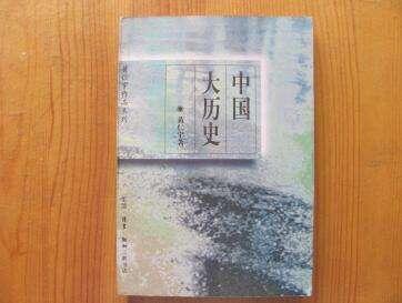 一份書單帶你學(xué)懂中國(guó)歷史政治