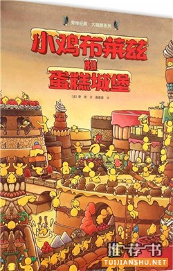 3歲以上寶貝閱讀書單推薦，孩子需要的都有！