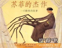 3歲以上寶貝閱讀書單推薦，孩子需要的都有！