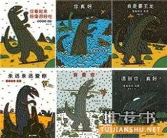 3歲以上寶貝閱讀的繪本書單推薦