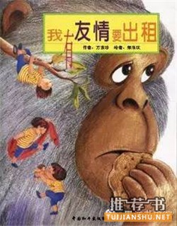3歲以上寶貝閱讀書單推薦，孩子需要的都有！
