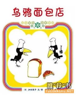 3歲以上寶貝閱讀書單推薦，孩子需要的都有！