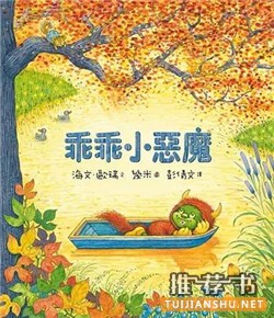3歲以上寶貝閱讀書單推薦，孩子需要的都有！