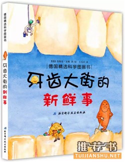 3歲以上寶貝閱讀書單推薦，孩子需要的都有！
