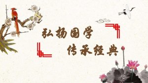 幼兒園開展傳統文化教育的途徑與方法