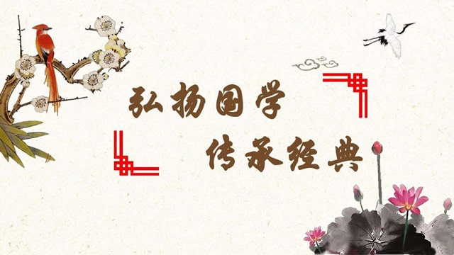 幼兒園開展傳統(tǒng)文化教育的途徑與方法