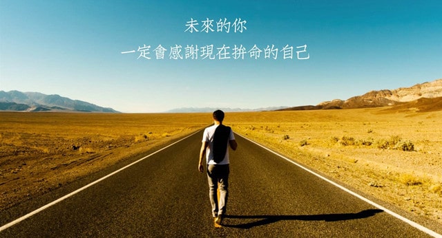 勵志作文800字（4篇）