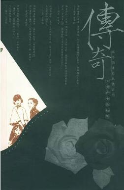 書單 | 被遺忘的時(shí)光，充滿舊日情懷的經(jīng)典之作