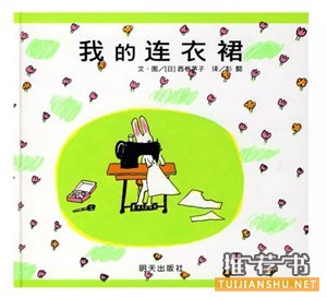 “適合男孩看的十大繪本”和“適合女孩看的十大繪本”