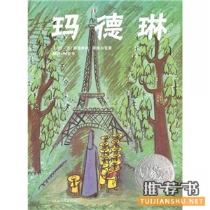 “適合男孩看的十大繪本”和“適合女孩看的十大繪本”