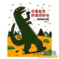適合男孩看的十大繪本推薦