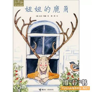 “適合男孩看的十大繪本”和“適合女孩看的十大繪本”