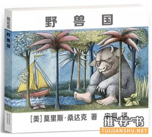 “適合男孩看的十大繪本”和“適合女孩看的十大繪本”