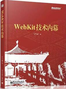 12本web前端開發(fā)工程師必備經(jīng)典書籍