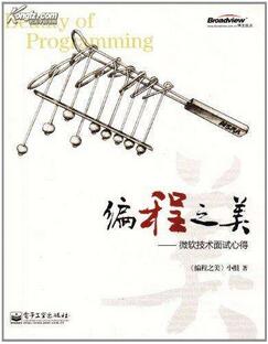 12本web前端開發(fā)工程師必備經(jīng)典書籍