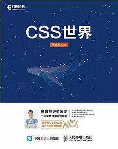 12本web前端開發(fā)工程師必備經(jīng)典書籍