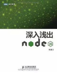 12本web前端開發(fā)工程師必備經(jīng)典書籍