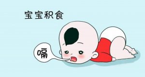 寶寶積食怎么辦