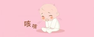 兩個(gè)月寶寶肺炎癥狀