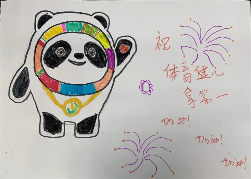 一年級北京冬奧會手抄報圖片