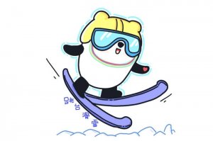 冰墩墩跳臺(tái)滑雪簡(jiǎn)筆畫教程圖片