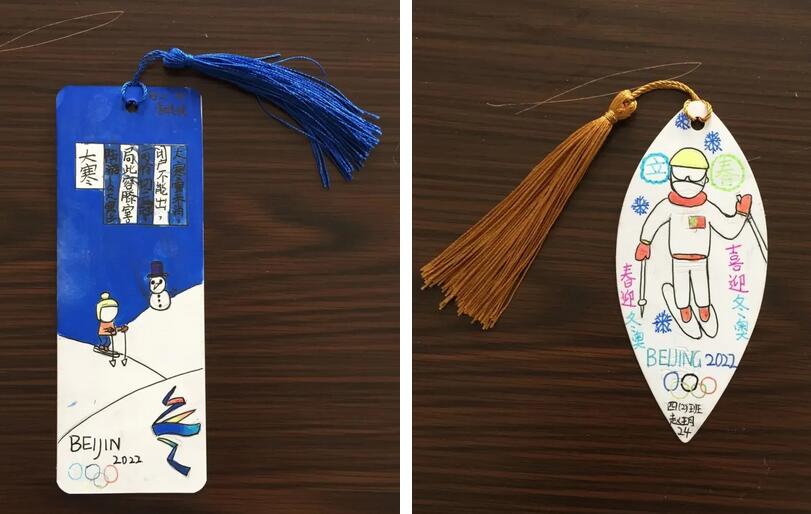 北京冬奧會書簽制作設計小學生
