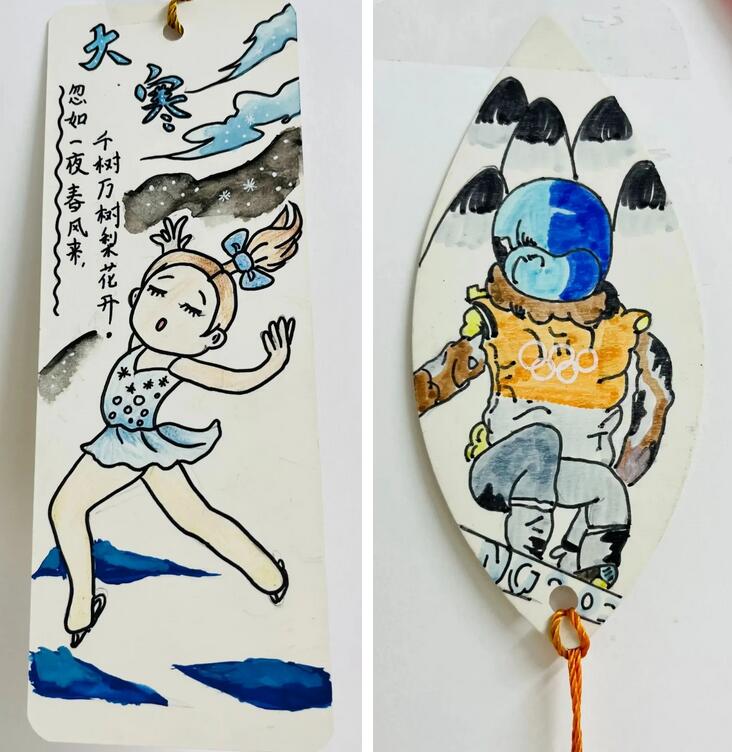 北京冬奧會書簽制作設計小學生