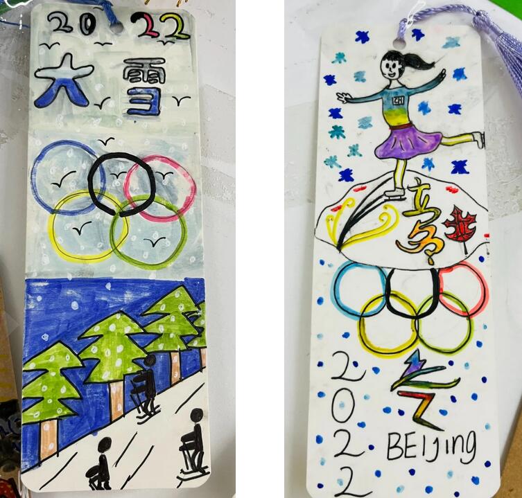 北京冬奧會書簽制作設計小學生