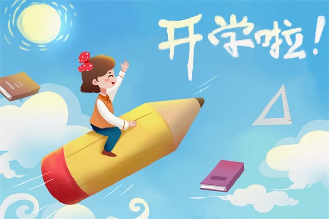 2022年幼兒園春季返園通知及溫馨提示