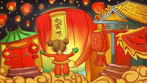 元宵節(jié)的起源故事