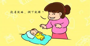 寶寶睡覺(jué)總是一放下就醒是怎么回事