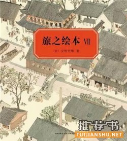 這些童書，幫我們守護孩子的心靈