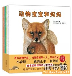 這些童書，幫我們守護孩子的心靈