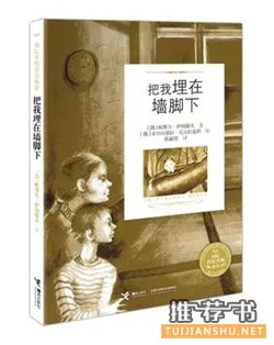 這些童書，幫我們守護孩子的心靈