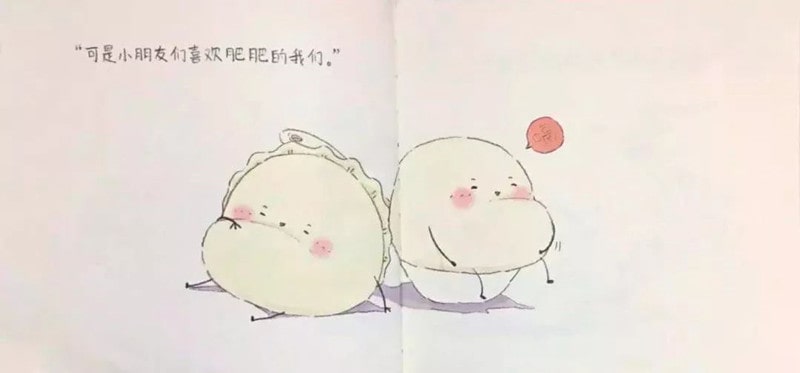 元宵節(jié)的繪本故事《餃子和湯圓》